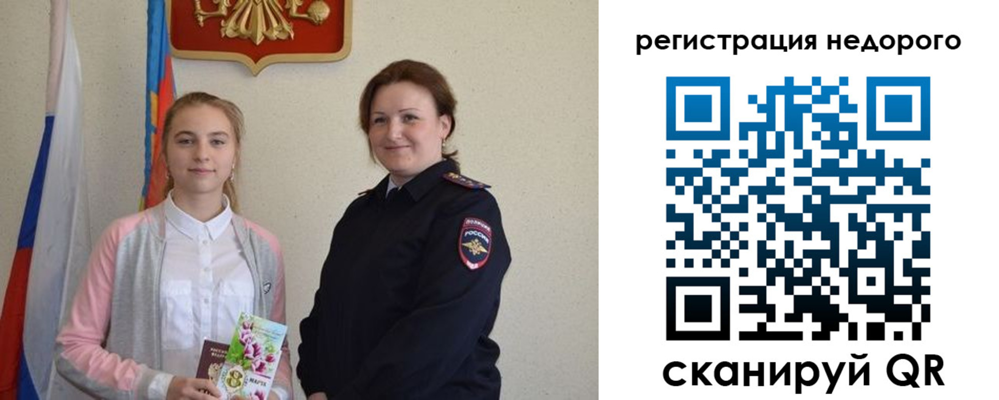 регистрация для дет. сада в Железноводске