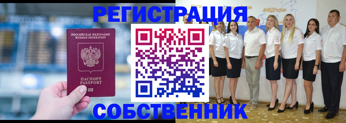 регистрация для дет. сада в Железноводске